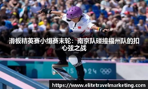 球速体育