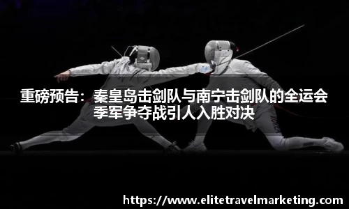 球速体育
