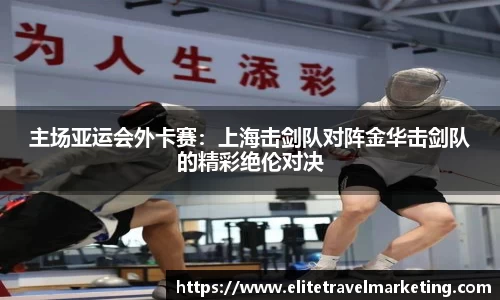 球速体育