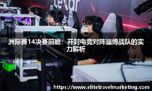 球速体育官网