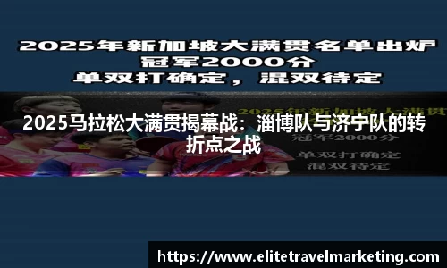 球速体育官方app