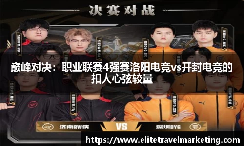 球速体育官方app