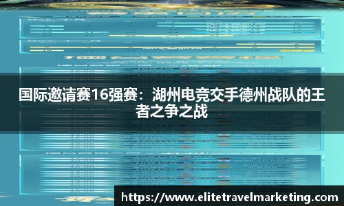 球速体育官方app