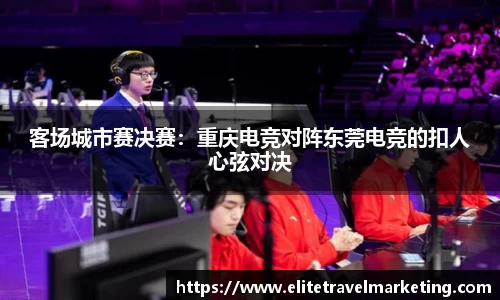 球速体育官网