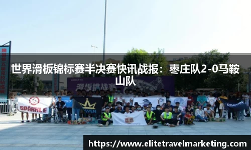 球速体育