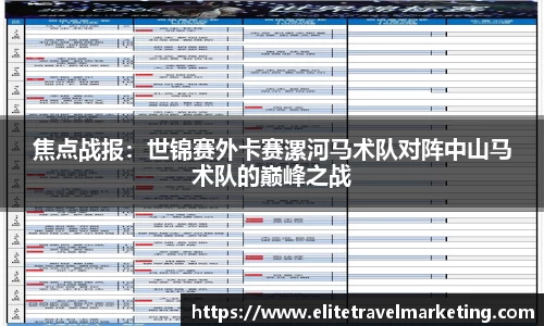 球速体育官方网站