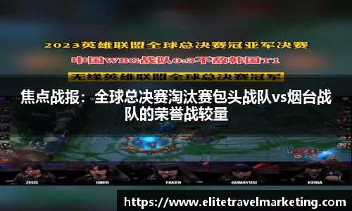 球速体育官网
