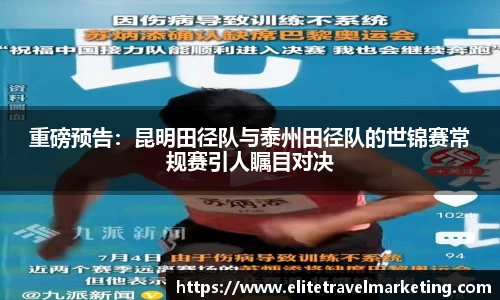 球速体育官方网站