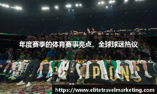 球速体育官网