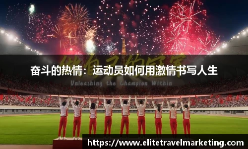 球速体育官方app