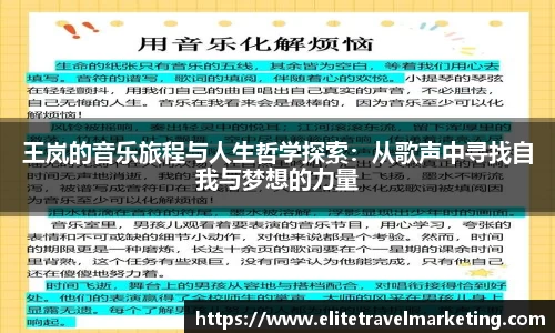 伟德体育